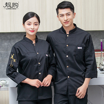 Hotel chef work clothes long sleeve autumn winter clothing restaurant kitchen chef costume male high-end winter kitchen clothing