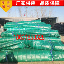 Rain-proof fireproof thickened flame retardant cotton quilts by bridge construction Waterproof Breeding Insulation by Vegetable Greenhouse Car Cotton Quilt