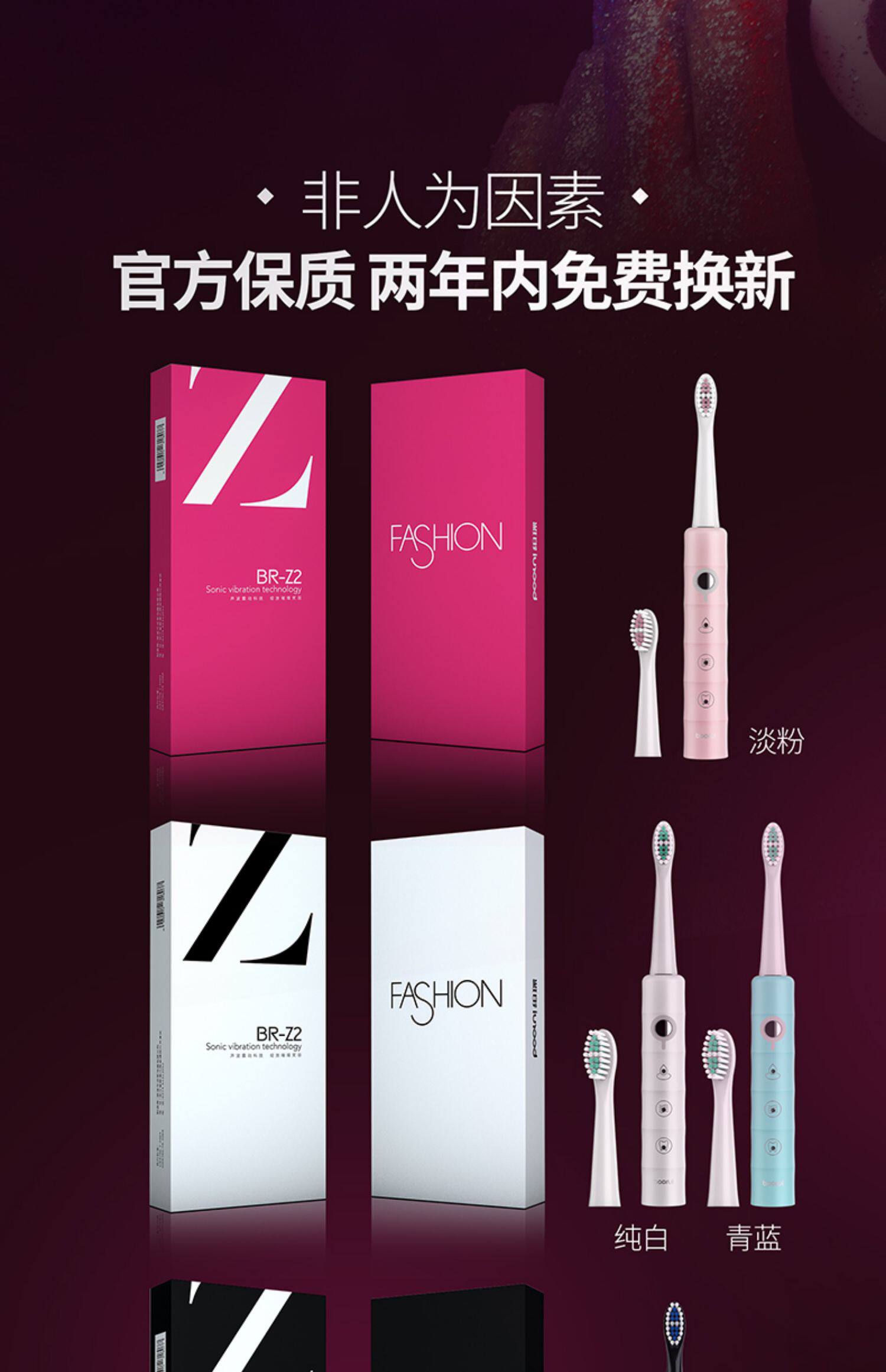 德国铂瑞br-z2电动牙刷情侣套装学生党男士女生全自动牙刷充电式_领券