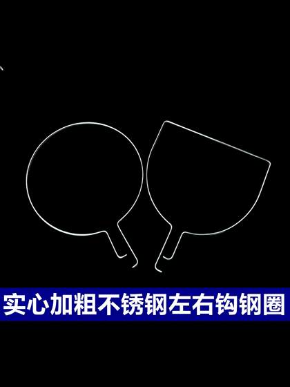새로운 대규모 두꺼운 네트 헤드 슈퍼 하드 스테인레스 스틸 링 훅 오프닝 캐치 낚시 장비 해산물 농장 새로운 대규모 두꺼운 네트 헤드 슈퍼 하드 스테인레스 스틸 링 훅 오프닝 캐치 낚시 장비 해산물 농장