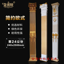 European-style resin plastic Roman column Decorative stigma Villa living room door Balcony Plaster square Roman column