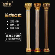 European-style resin plastic Roman column Decorative stigma Villa living room door Balcony Gypsum Roman column semicircular