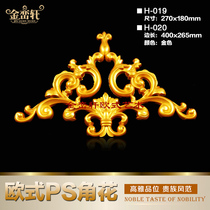 European-style ceiling decoration corner flower carving flower lines PVC corner flower decoration antique hollow corner flower appliqué Plastic self-adhesive