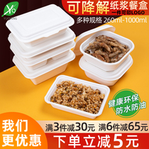 Disposable sugar cane pulp pulp biodegradable environmentally friendly lunch box 1000ml rectangular oval packing box lunch box