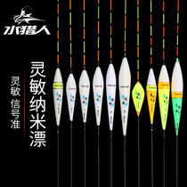 Floats Nano crucian carp fishing floats do not draft Comprehensive mixed carp floats Bold tail buoy fishing tackle floats