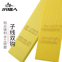 Sleeve hook with barbs manually tied finished sub-line double barb-free hook Crucian carp sleeve hook table fishing line set fish hook set