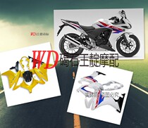 WD Moworthy CBR500 13-14-15 years full car housing send screw insulation MIANYANG