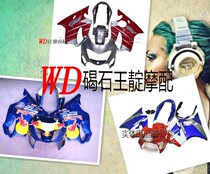 WD motorcycle with F4 99-00 year full car shell to send heat insulation cotton screw FAIRING