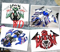 WD motorcycle with YZF-R6 08-10-15 years the whole car shell with screw insulation cotton FAIRING