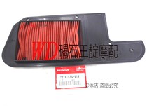 WD motorcycle with Transformers air filter air filter element original brand new