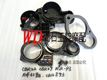 WD motorcycle with CBR22 phase 29 30 35 NSR P3 instrument case km case