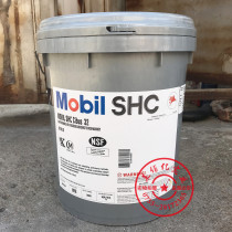 Mobil SHC Cibus 32 46 68100150220 68100150220 Food Food Lube FM222 Grease
