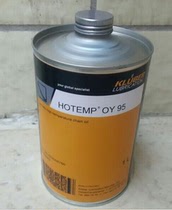 Germany KLUBER hotempp OY 95 food grade high temperature chain oil 1L 20L