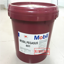 MOBIL PEGASUS MOBIL PEGASUS 801 GAS ENGINE oil PEGASUS 801 SAE40 import 18L