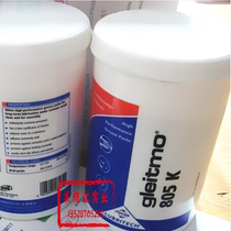 FUCHS GLEITMO 805 K White Grease GLEITMO 805 K Special Grease 1KG