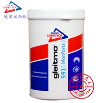 Germany Foss 591 synthetic grease FUCHS gleitmo 591 high temperature high speed bearing grease 1KG