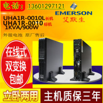 Emerson UPS Uninterruptible Power Supply UHA1R0010 High Frequency Rack Tower 1000V900W Built-in Battery