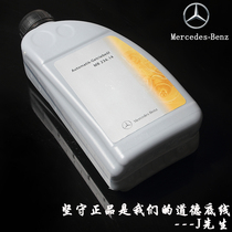 Benz original transmission C63 E300 S350 CLS300 GLC260 GLK300 dedicated bo xiang you