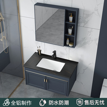 Rock board bathroom cabinet combination modern simple space aluminum wash table Nordic light luxury washbasin toilet wash basin