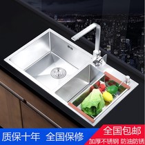 Kitchen with knife holder handmade double tank stainless steel sink package thickened table upper and lower washing basin dishwashing Basin