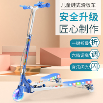 Childrens scooter feet on double pedals over 6 years old