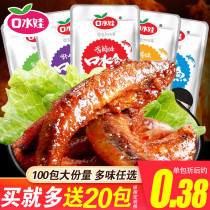 Saliva baby fish fish dried snacks instant snacks small packaging spicy saliva fish net red home leisure food