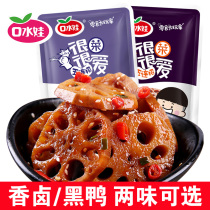 Mouth baby spicy lotus root slices spicy taste marinated lotus root instant meal dormitory snacks casual snacks bulk