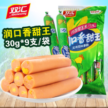 Shuanghui Runkou Sweet King 30g * 9 bagged instant noodles ham sausage snacks snack snack snack food