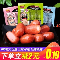 Aojinqi thumbling thumb sausage meat jujube small sausage Instant bullet grilled sausage ham Casual snack Snack Food Snack Food Snack food Snack food Snack food Snack Food Snack Food Snack Food Snack Food Snack Food Snack Food Snack Food Snack Food Snack Food Snack Food