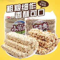 Huiji good food 320g millet Tongle fragrant wheat coarse grain breakfast Sichuan specialty leisure puffed snacks Snacks