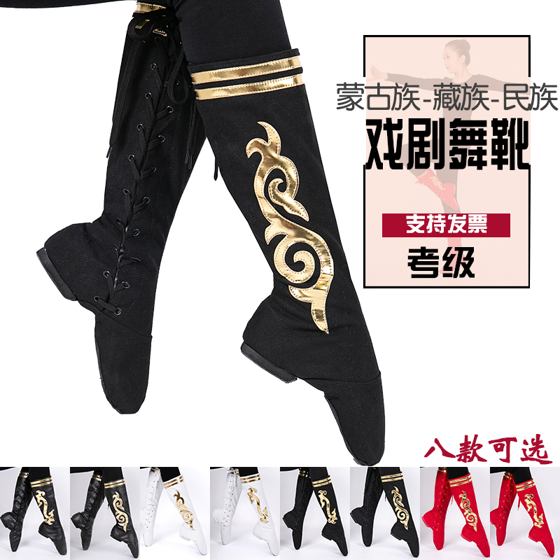 New jazz riding boots Mongolian dance leather boots Tibetan dance folk dance high boots repertoire performance