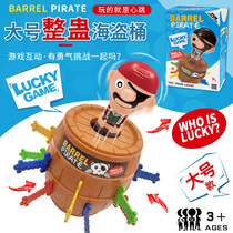 Childrens toys large pirate barrels interactive small board game spoof tricky swords wooden barrel Mr. game stall hot sale