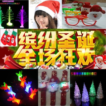 Christmas supplies Christmas tree antlers head hoop Christmas hat KT glasses Christmas Eve gifts Christmas decorations
