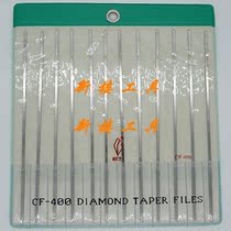 Taiwan Yipin Diamond File Alloy File Flat Inclined File Knife CF-402 400#