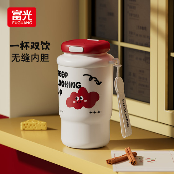 Fuguang thermos cup for girls 316L coffee cup for cars with high appearance 2025 new children's water cup
Fuguang thermos cup for girls 316L coffee cup for cars with high appearance 2025 new children's water cup