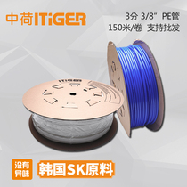 Middle Lotus Water Purifier Food Grade 3 PE Pipe 3 8 Hose Straight Drinking Machine Water Pipe Pure Water Machine Accessories White Blue