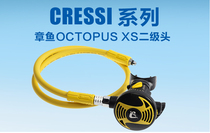 Italy CRESSI Octopus XS secondary head scuba deep diving breathing regulator standby secondary head
