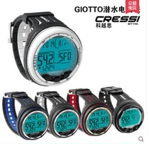 Italian CRESSI diving computer table new upgraded version of the diving table meter