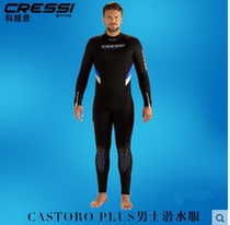 Italian CRESSI Castoro Plus Men Conjoined Diving Suit Water Lung Deep Diving Suit 7MM