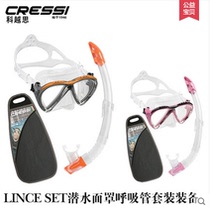 Italian CRESSI LINCE SET Diving Mask Breathing Tube Suit Kit