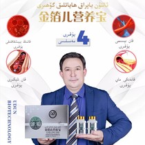 mufari awrixim gohiri iqimliki Mu Fa Aiwei New Plant Drink 1 Box 2 Bottles