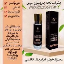 maddatul hayat Madi Tili Ayati