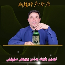 arlar mazibizi kumliqi