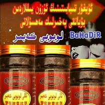 aliy lobobi kabir arlar