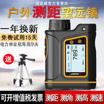 Deep Dawei outdoor laser rangefinder telescope High precision outdoor handheld altimeter Angle speed measuring instrument