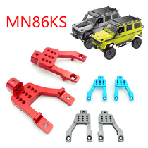 Mang Bull Model MN86KS Remote Control Car Simulation G500 Metal Shock Absorbing Bracket Large G Upgrade Retrofit Shock Absorbing Rack