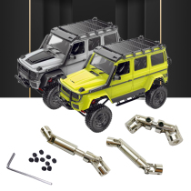 Mangniu model G500 Big G accessories Babos modified upgrade parts metal spline drive shaft universal joint