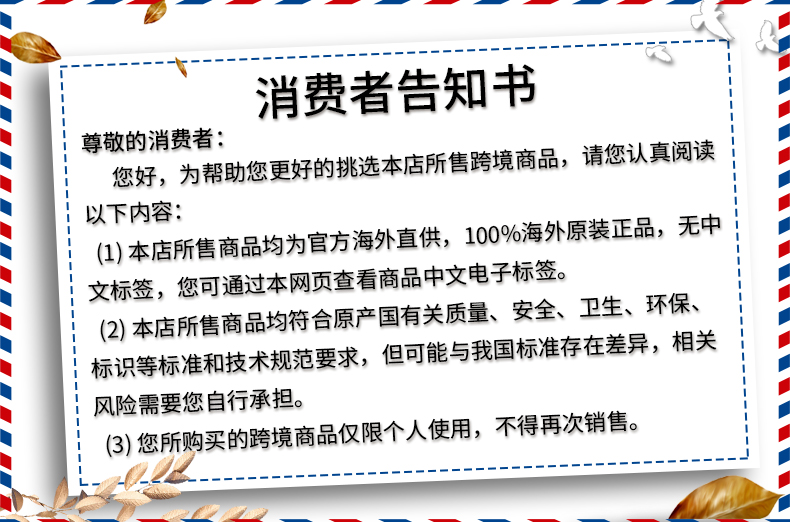 首单礼金！雀巢生命花园妇科益生菌