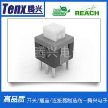 Factory direct environmental protection PS580-06 type self-locking switch self-locking key switch