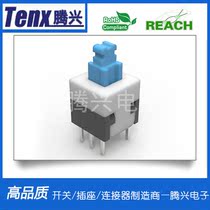 Factory direct PS081-06 type environmental protection self-locking switch self-locking key switch affordable
